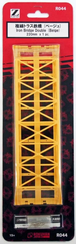 Rokuhan R044 220mm Iron Bridge Double (Beige) (1pc.) (Z Scale)
