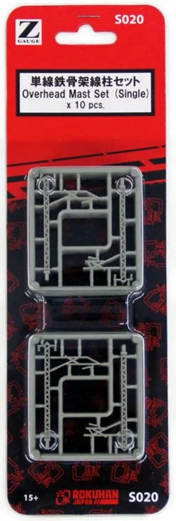 Rokuhan S020 Overhead Mast Set (Single) (10 Pcs.) (Z Scale)