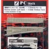 Rokuhan R055 R490mm 13 Remote Turnout (Left Hand) & 110mm Track (Z Scale) -Model Train Discount Store 4571324591087 1 94739.1685000045