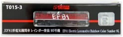 Rokuhan T015-3 Electric Locomotive Type EF81 Rainbow Color Number 95 (Z Scale)