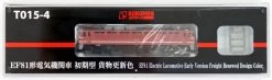 Rokuhan T015-4 Electric Locomotive Type EF81 Early Version (Z Scale)