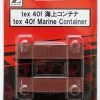 Rokuhan A101-3 40f Marine Container Tex (2 Pcs.) (Z Scale) -Model Train Discount Store 4571324591278 1 49012.1586238962