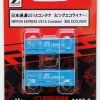 Rokuhan A102-3 U51A Container Nippon Express (Big Ecoliner Blue) (2 Pcs.) (Z Scale) -Model Train Discount Store 4571324591308 1 18845.1586238966