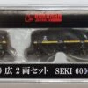 Rokuhan T005-2 Freight Car SEKI 6000 Hiro 2 Cars Set (Z Scale)