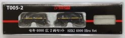 Rokuhan T005-2 Freight Car SEKI 6000 Hiro 2 Cars Set (Z Scale)