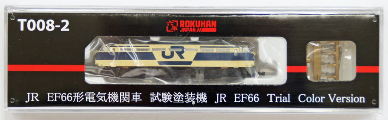 Rokuhan T008-2 Electric Locomotive JR EF66 Trial Color Version (Z Scale) 3 Rokuhan T008-2 Electric Locomotive JR EF66 Trial Color Version (Z Scale)