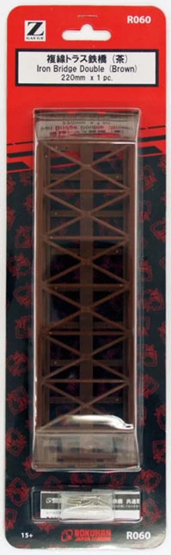 Rokuhan R060 220mm Iron Bridge Double (Brown) (1pc.) (Z Scale)