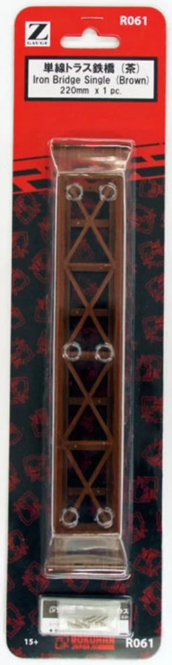 Rokuhan R061 220mm Iron Bridge Single (Brown) (1pc.) (Z Scale)