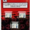 Rokuhan A104-1 19A White ContainerJapan Oil Transportation (3 Pcs.) (Z Scale)