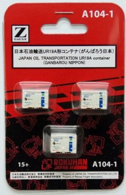 Rokuhan A104-1 19A White ContainerJapan Oil Transportation (3 Pcs.) (Z Scale)