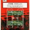 Rokuhan A102-5 U48A Container Zenkoku Tsuun (Super Green Shuttle Liner) (2 Pcs.) (Z Scale) -Model Train Discount Store 4571324592039 1 56209.1586238967