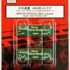 Rokuhan A102-6 U48A Container Nippon Express (Super Green Shuttle Liner) (2 Pcs.) (Z Scale) -Model Train Discount Store 4571324592046 1 64200.1586238968