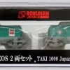 Rokuhan T004-4 Freight Car TAKI 1000 ENEOS 2 Cars Set (Z Scale)