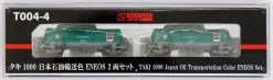 Rokuhan T004-4 Freight Car TAKI 1000 ENEOS 2 Cars Set (Z Scale)