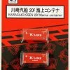 Rokuhan A108-2 20f Marine Container Kawasaki Kisen (2 Pcs.) (Z Scale) -Model Train Discount Store 4571324592237 1 00182.1586238986
