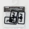 Rokuhan A024 Snap In Coupler Arnold Coupler (Short) (6 Pcs.) (Z Scale) -Model Train Discount Store 4571324592329 1 46976.1586238952
