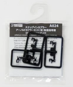 Rokuhan A024 Snap In Coupler Arnold Coupler (Short) (6 Pcs.) (Z Scale)