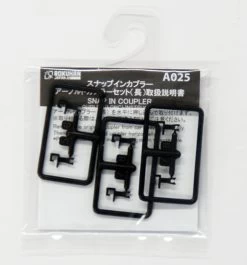 Rokuhan A025 Snap In Coupler Arnold Coupler (Long) (6 Pcs.) (Z Scale)