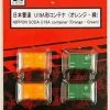 Rokuhan A104-7 U19A Container Nippon Soda (Orange/ Green) (4 Pcs.) (Z Scale) -Model Train Discount Store 4571324592367 1 98273.1586238981