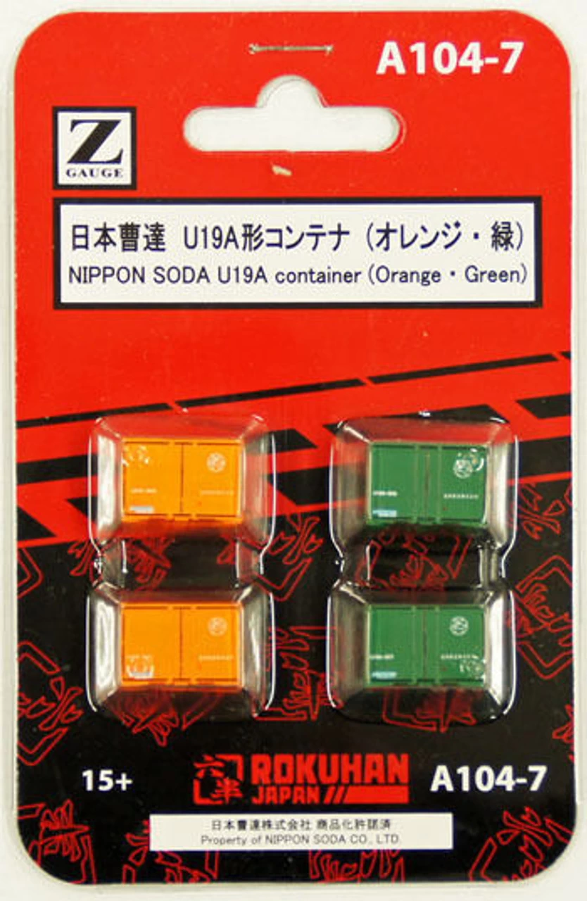 Rokuhan A104-7 U19A Container Nippon Soda (Orange/ Green) (4 Pcs.) (Z Scale) 3 Rokuhan A104-7 U19A Container Nippon Soda (Orange/ Green) (4 Pcs.) (Z Scale)