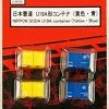 Rokuhan A104-8 U19A Container Nippon Soda (Yellow/ Blue) (4 Pcs.) (Z Scale) -Model Train Discount Store 4571324592374 1 26572.1586238981