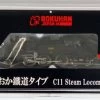 Rokuhan T019-2 Steam Locomotive C11 Number 325 Moka Railway Type (Z Scale)