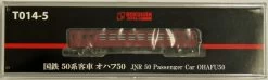 Rokuhan T014-5 JNR Series 50 Passenger Car OHAFU50 (Z Scale)