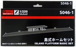 Rokuhan S046-2 Island Platform Extension Set (Z Scale)