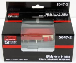 Rokuhan S047-2 Train Station Set (Red) (Z Scale)