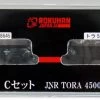 Rokuhan T025-4 JNR Freight Car TORA 45000 2 Cars Set C (Z Scale)