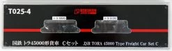 Rokuhan T025-4 JNR Freight Car TORA 45000 2 Cars Set C (Z Scale)
