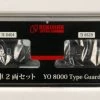 Rokuhan T032-2 Type YO 8000 2 Cars Set (Z Scale) -Model Train Discount Store 4571324594460 e8fb95b8e1cc44c27ae25ffc96005d38 37669.1586239227