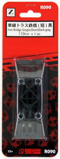 Rokuhan R090 110mm Iron Bridge Single (Short) Dark Gray (Z Scale)