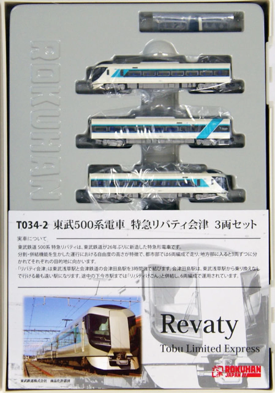 Rokuhan T034-2 Tobu Limited Express 500 Type Revaty Aizu 3 Cars Set (Z Scale) 3 Rokuhan T034-2 Tobu Limited Express 500 Type Revaty Aizu 3 Cars Set (Z Scale)