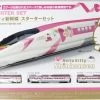 Rokuhan G004-3 JR Series 500 Hello Kitty Shinkansen Starter Set (Z Scale)