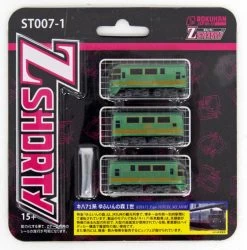 Rokuhan ST007-1 Z Shorty Series KIHA71 'Yufuin No Mori' (Z Scale)