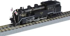 Rokuhan T019-7 JNR Steam Locomotive C11 Number 251 Royal Train Type (Z Scale) -Model Train Discount Store 4571324595139 3b013ed722f7035433cbf234b19af260 22369.1650441881