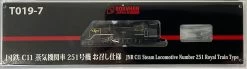 Rokuhan T019-7 JNR Steam Locomotive C11 Number 251 Royal Train Type (Z Scale) -Model Train Discount Store 4571324595139 7e3eb3c5c642423c5a1ae20a43df6971 85595.1650441881