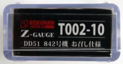 Rokuhan T002-10 Diesel Locomotive DD51 Number 842 (Royal Train) (Z Scale) -Model Train Discount Store 4571324595245 a28fab3fcb561bafceb66bb849210ff3 08872.1589523311