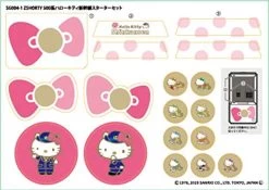 Rokuhan SG004-1 Z Shorty Type 500 Hello Kitty Shinkansen Starter Set (Z Scale) -Model Train Discount Store 4571324595405 f20a259365542eb3b454bdf009b4eb73 34572.1586239115