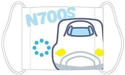Popondetta Train Cloth Facemask For Kids Series N700S Shinkansen