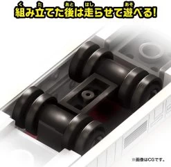 BIKKU Build Train 2 Series E6 Shinkansen Komachi -Model Train Discount Store 4580009585129 3eb0f76eef8f9c921ab99733ba129e44 86106.1625621312