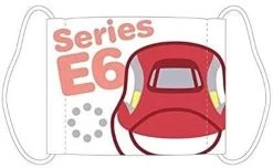 Popondetta Train Cloth Facemask For Kids Series E6 Shinkansen 'Komachi'