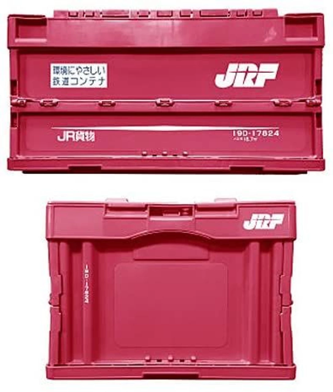 Popondetta Container Storage Box Type 19D (19D-17824) 4 Popondetta Container Storage Box Type 19D (19D-17824) - Image 2