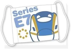 Popondetta Train Cloth Facemask For Kids Series E7 Shinkansen 'Kagayaki'