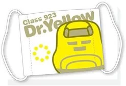 Popondetta Train Cloth Facemask For Kids Type 923 Shinkansen 'Doctor Yellow'