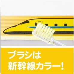 Popondetta Railway Toothbrush Type 923 Shinkansen 'Doctor Yellow' -Model Train Discount Store 4582501980327 355894364f1dd489393904eb494bd234 40404.1628135954