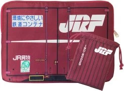 Popondetta Railway PC Case Type 19D JR Freight Container