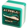 Popondetta Shinkansen Stamp 'Yokudekimashita!' Series E5 Hayabusa -Model Train Discount Store 4582502530873 1b344fd15e87650620ef49d3e7cc6562 35095.1628566136