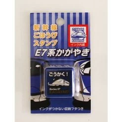 Popondetta Shinkansen Stamp 'Goukaku!' Series E7 Kagayaki -Model Train Discount Store 4582502550895 c93a7154e40f7fe3921e1254a5568dc6 67980.1628566160